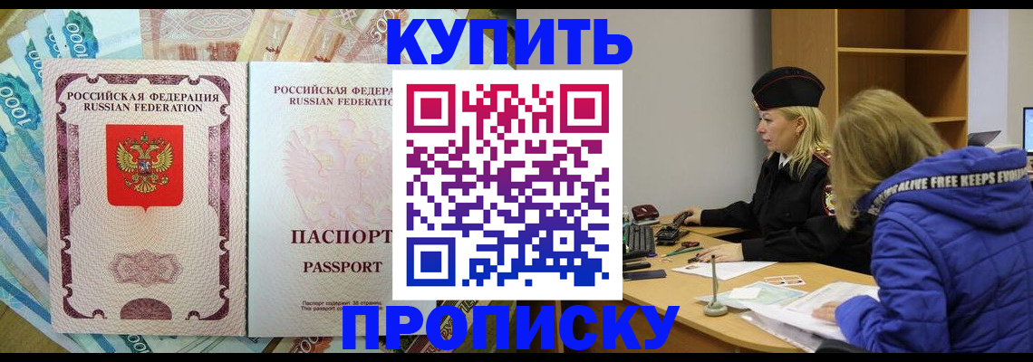 временная регистрация гарантия в Медвежьегорске